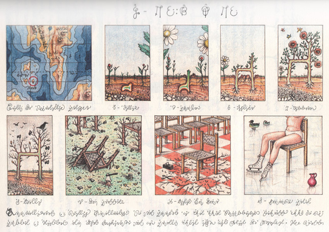 Luigi's Codex Seraphinianus deep learning dreams